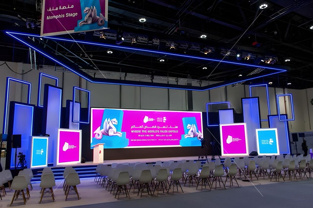 إدارة وتنظيم الفعاليات والمؤتمرات في السعودية